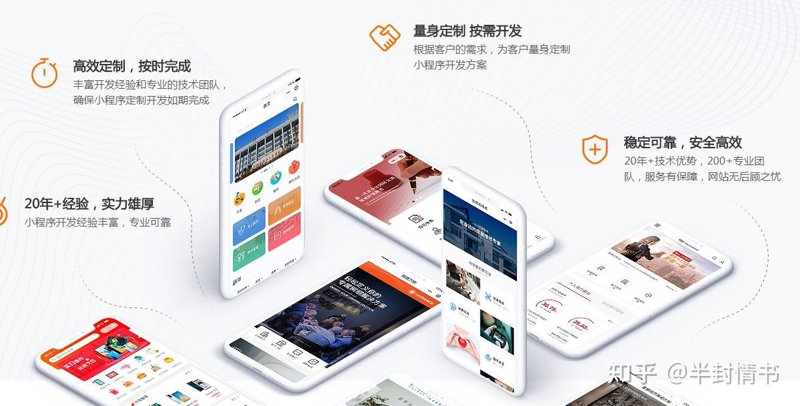 广州网站建设:揭秘成功背后的那些“秘密”