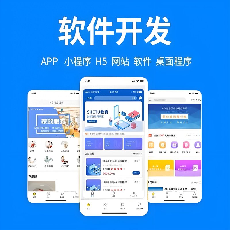 商城网站建设:如何选择最适合您的方案?