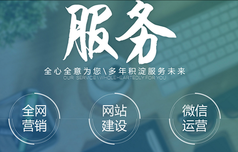 在互联网时代,一个专业的企业官网不仅是展示公司形象的窗口,更是吸引潜在客户的重要工具。然而,并非所有企业都能打造出让用户留下深刻印象的网站。今天,我们就来对比分析一下定制化企业官网与普通模板网站的优劣势。