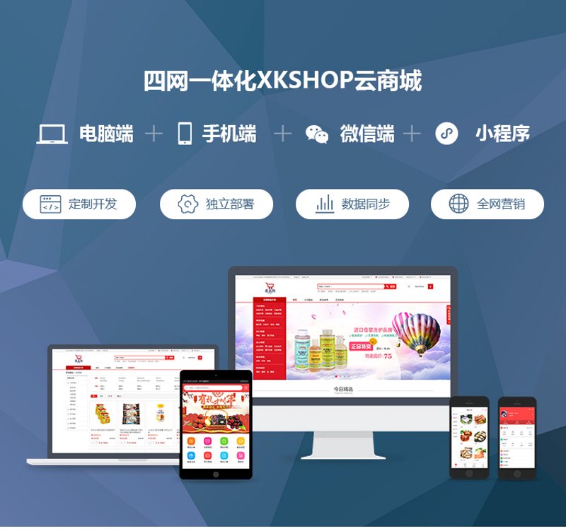 广州网站建设：打造企业数字门面的最佳实践